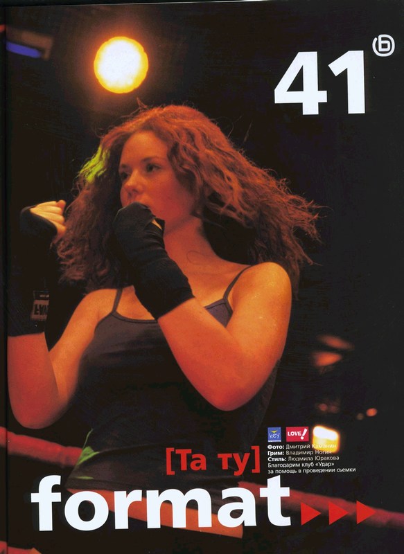 Image 3 of 9  -  76 kB